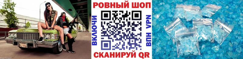 Названия наркотиков Кисловодск Конопля  Кокаин  СК  Мефедрон  ГАШИШ 