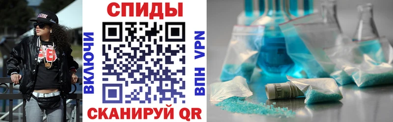 купить закладку Кисловодск Амфетамин Розовый