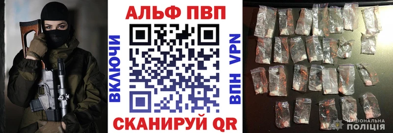 A PVP Соль  Кисловодск 