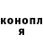 Кодеин Purple Drank Ilya Timko