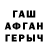 МЕТАДОН белоснежный eighte