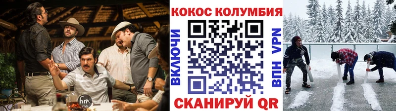 omg tor Кисловодск КОКАИН Боливия купить наркоту