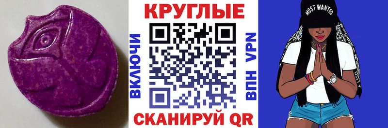 ЭКСТАЗИ бентли  Кисловодск 