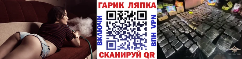 ГАШ Cannabis  где купить   kraken как зайти  Кисловодск 