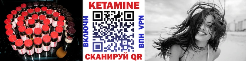 Кетамин VHQ  Кисловодск 