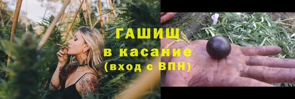 мескалин Надым