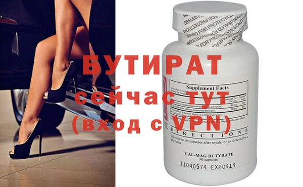 кокс Абдулино