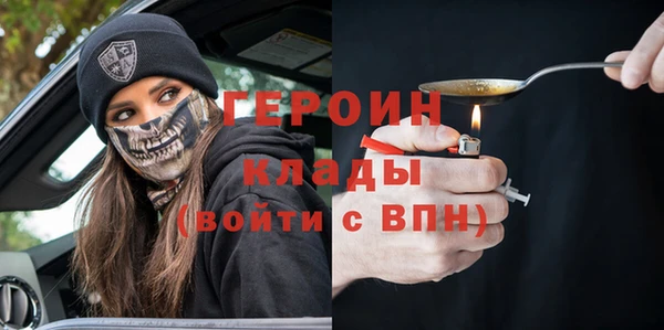 мескалин Надым