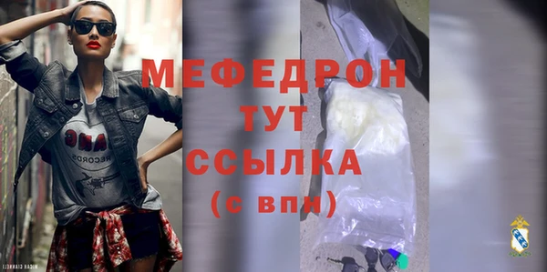 МДМА Абаза