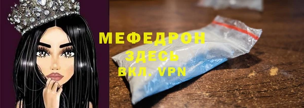 МДМА Абаза