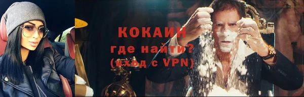 МДМА Абаза