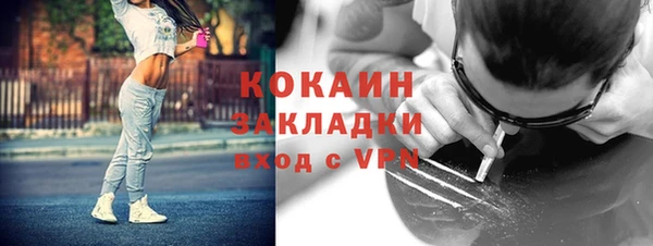 мескалин Надым