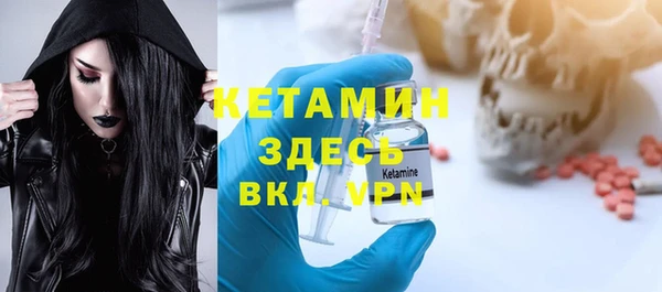 МДМА Абаза