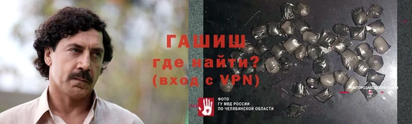 бутик Навашино