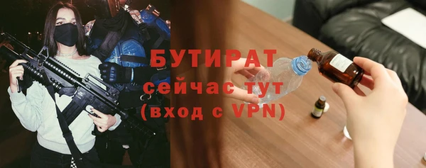 МДМА Абаза