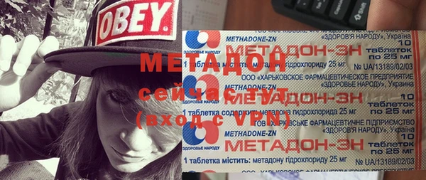 бутик Навашино