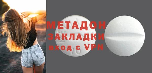 МДМА Абаза