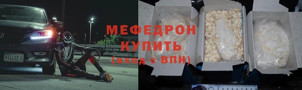 мескалин Надым