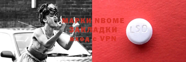 МДМА Абаза