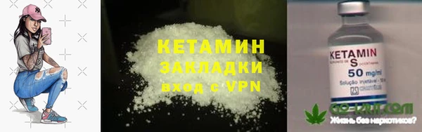 МДМА Абаза