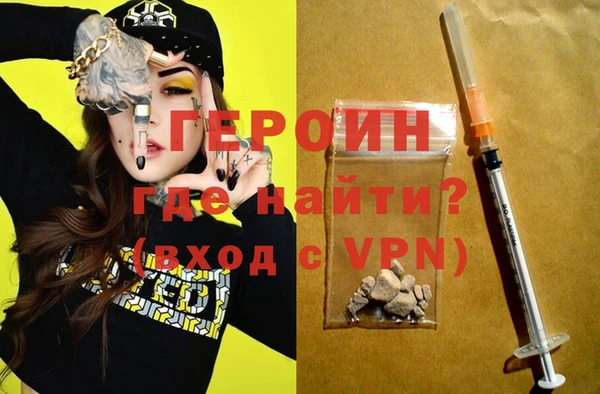 бутик Навашино