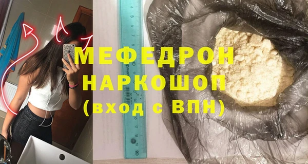 бутик Навашино