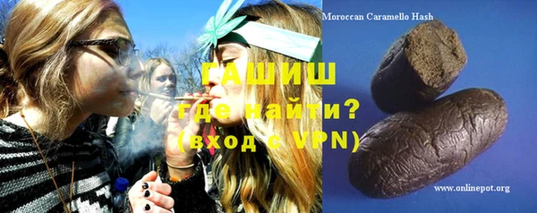 бутик Навашино