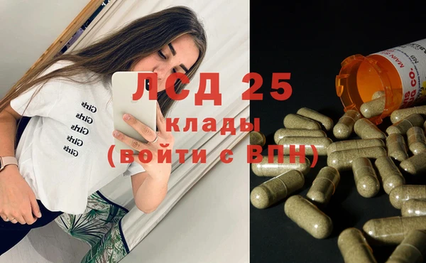 бутик Навашино