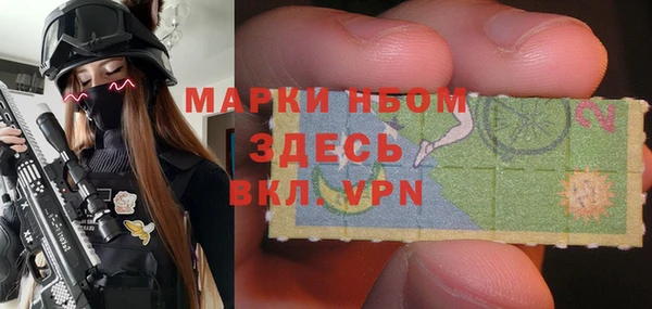 бутик Навашино