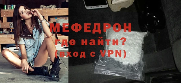 мескалин Надым