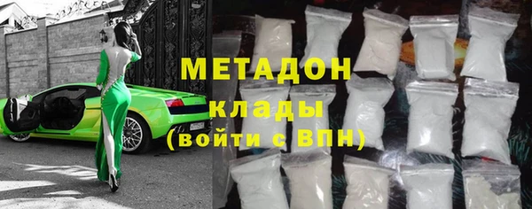 МДМА Абаза
