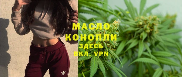 мескалин Надым