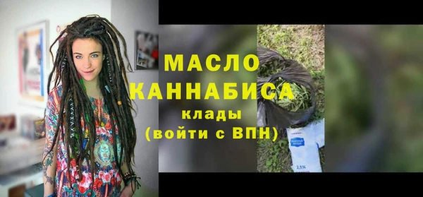 МДМА Абаза