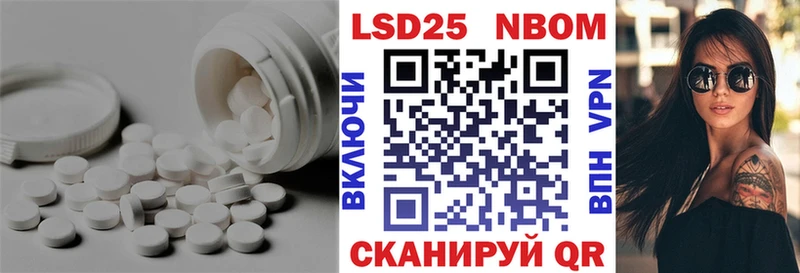 LSD-25 экстази кислота  хочу   Кисловодск 
