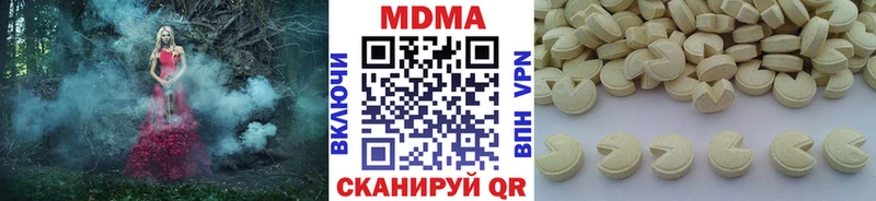 МДМА crystal Кисловодск