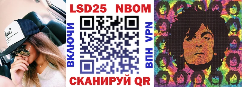 магазин    Кисловодск  Марки NBOMe 1500мкг 