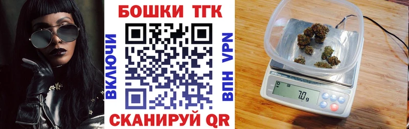 Бошки Шишки Bruce Banner  ОМГ ОМГ как войти  Кисловодск 